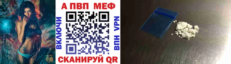 где можно купить   Кинель  Alfa_PVP СК 