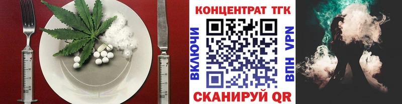 Cannafood конопля  купить наркоту  Кинель 