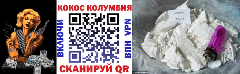hydra вход  Кинель  Cocaine VHQ 
