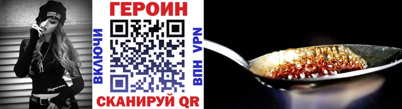 цена   Кинель  Героин Heroin 
