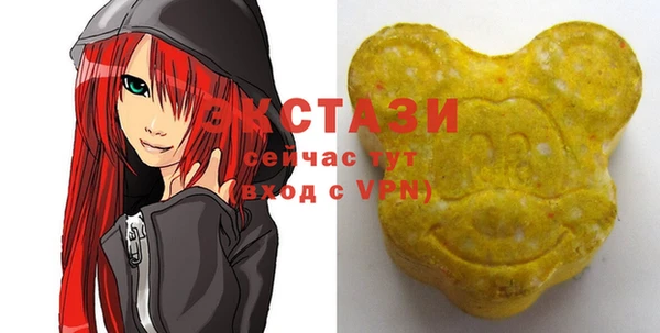 MDMA Premium VHQ Нефтекумск