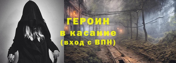 круглые Красноперекопск
