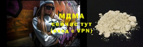 MDMA Premium VHQ Козловка