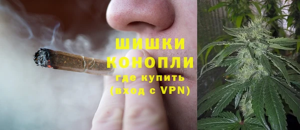 гашишное масло Россошь