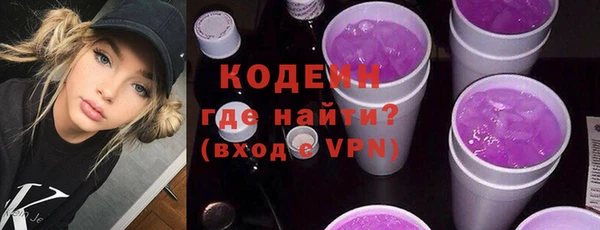 гашишное масло Россошь