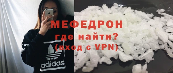 метамфетамин Михайлов