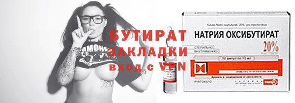 гашишное масло Россошь