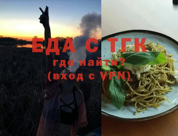 тгк Лагань
