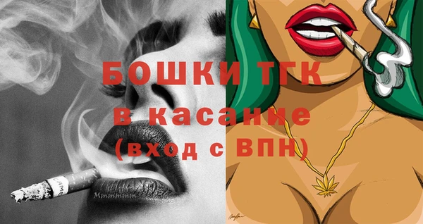 прущие крисы Краснотурьинск