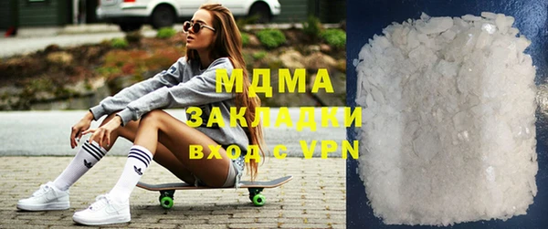 молекула духа Ростов