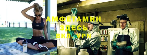 мефедрон VHQ Краснослободск