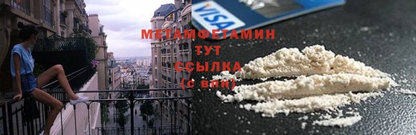 молекула духа Нязепетровск