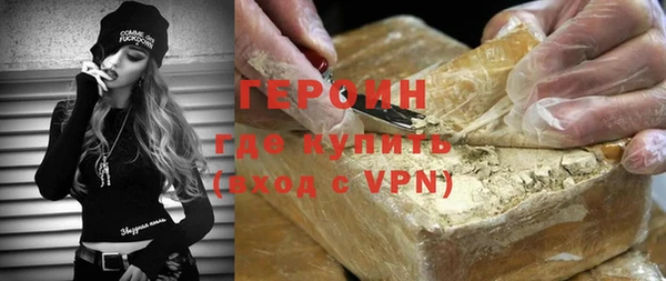 гашишное масло Россошь