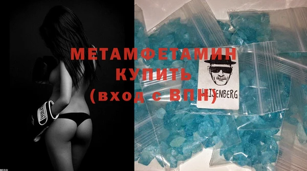 прущие крисы Краснотурьинск