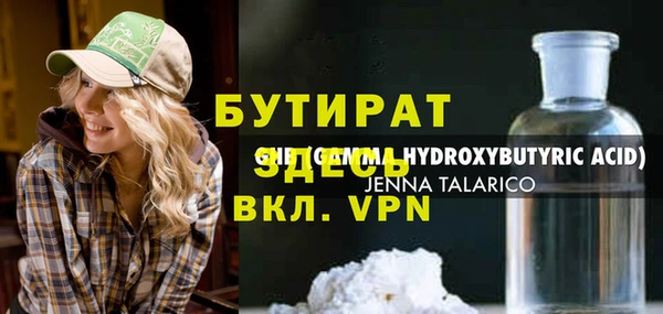 гашишное масло Россошь