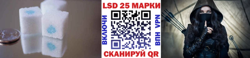 LSD-25 экстази ecstasy  Кинель 