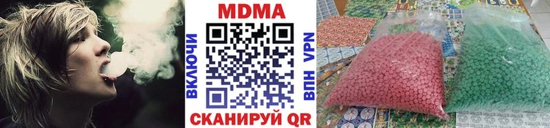 МДМА кристаллы  как найти наркотики  Кинель 