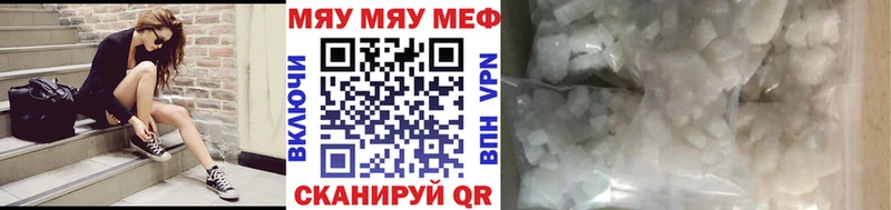 kraken tor  Кинель  Меф mephedrone 