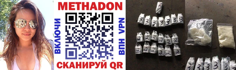 купить   Кинель  Метадон мёд 