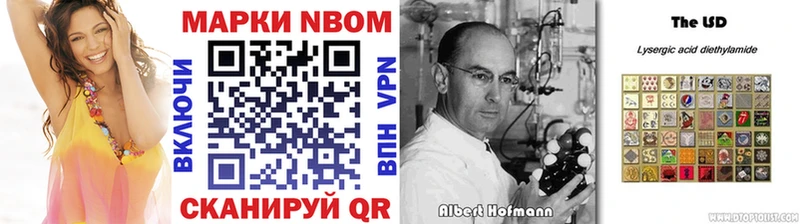 Марки NBOMe 1,5мг  Кинель 