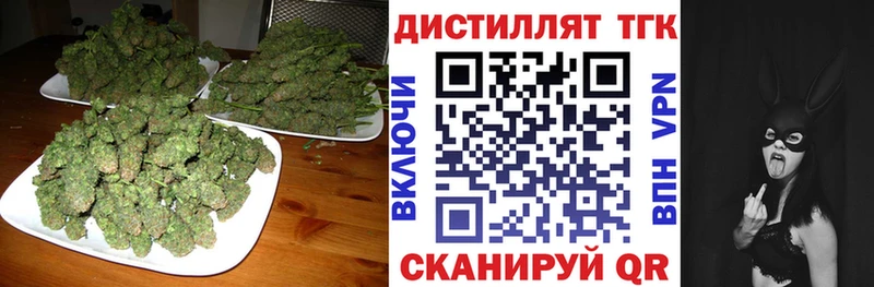 сколько стоит  KRAKEN вход  Дистиллят ТГК Wax  Кинель 